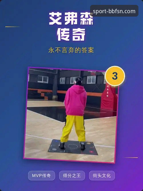 艾弗森体育竞技氛围 从蒋林静夺冠看体育新星培养:艾弗森体育竞技氛围下的成长实用指南