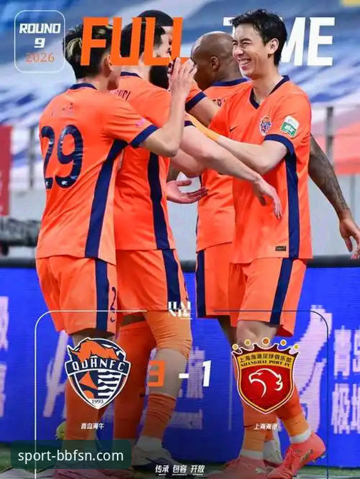 青岛海牛3-1力克上海海港，13年复仇战引爆中超第9轮最新动态
